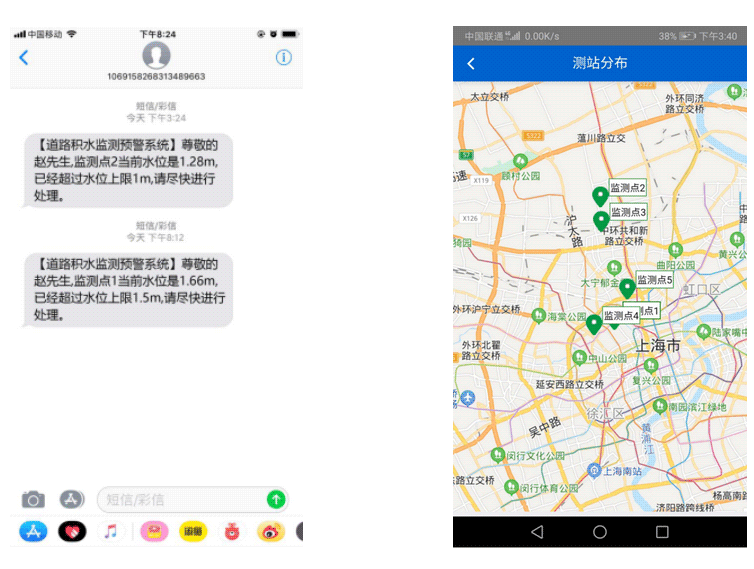 手機(jī)APP界面 手機(jī)APP界面