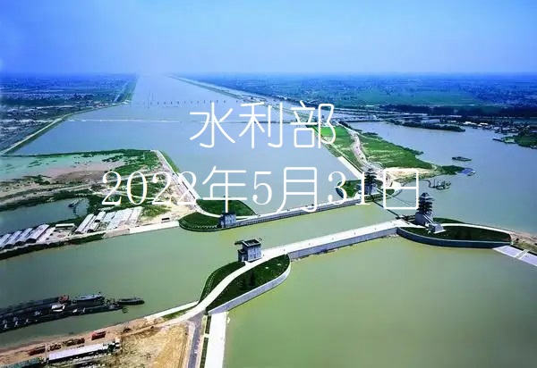 水利投資大爆發(fā)!水利部印發(fā)推進(jìn)水利基礎(chǔ)設(shè)施PPP模式發(fā)展的指導(dǎo)意見