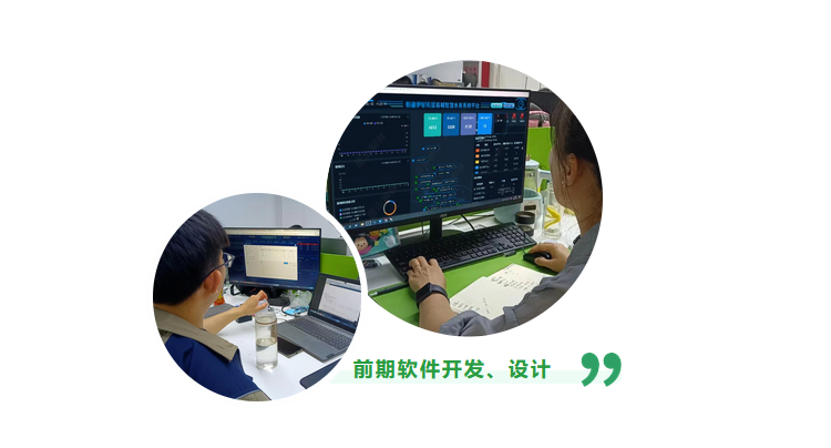 前期軟件開發 前期軟件開發