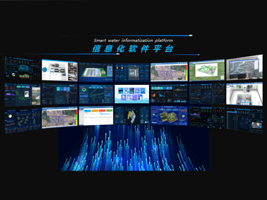 柳林智慧水務平臺有哪些優勢?
