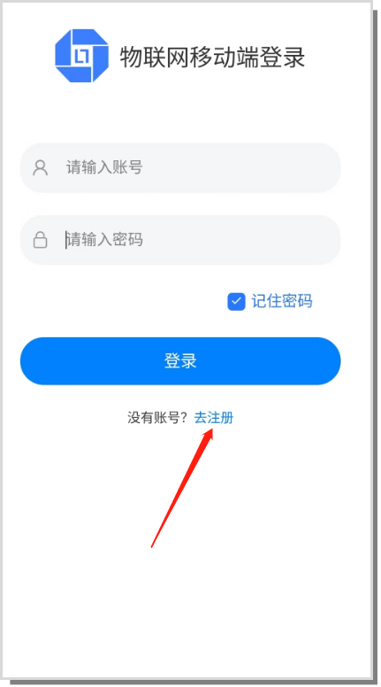 手機端注冊界面1 手機端注冊界面1