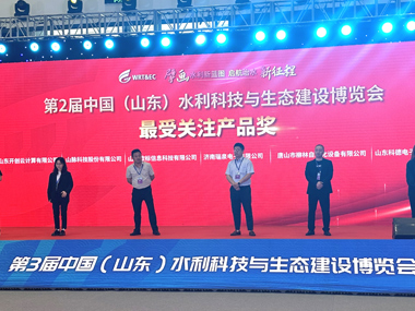 展會(huì)回顧 | “端+云”組合拳出擊,助力項(xiàng)目“加速跑”!