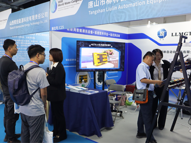 柳林擎畫SaaS智水新藍圖丨第18屆世界水資源大會圓滿收官!