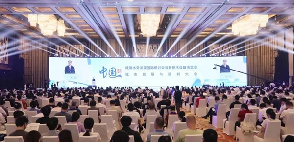 聚力獻策，共商城鎮”水事“丨柳林帶您回顧第十七屆中國城鎮水務大會精彩瞬間！