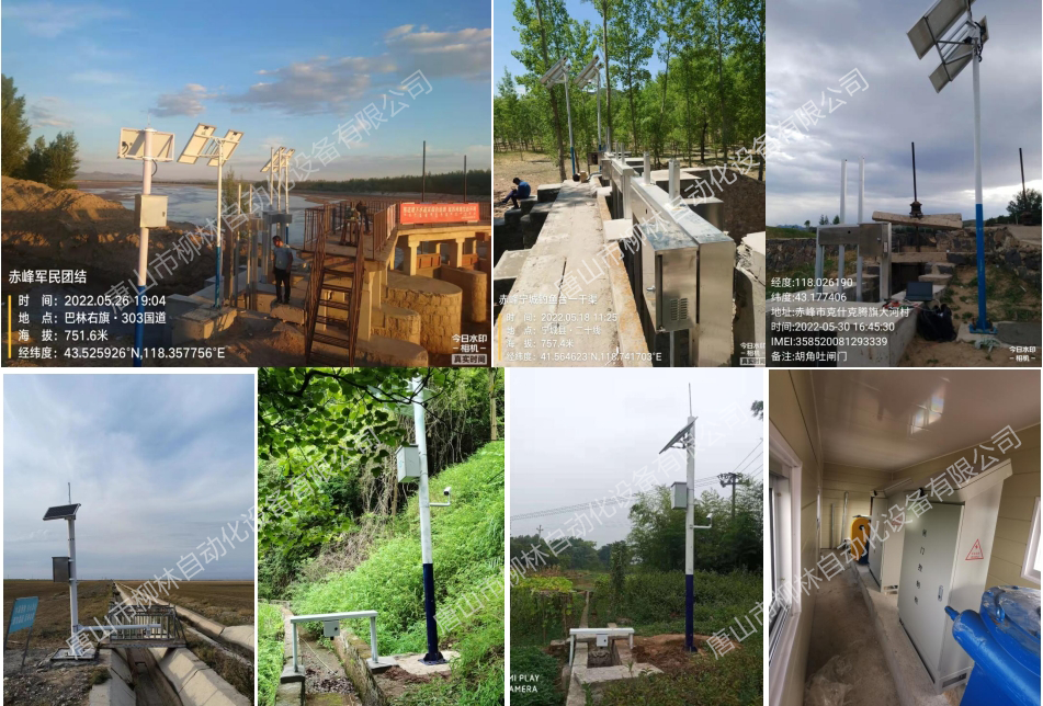 設(shè)備生產(chǎn)及應(yīng)用現(xiàn)場(chǎng)照片-2