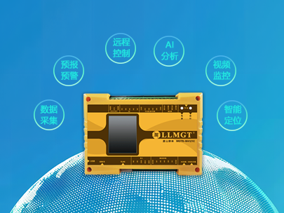 智能守護,水利無憂——新一代水利遙測終端機