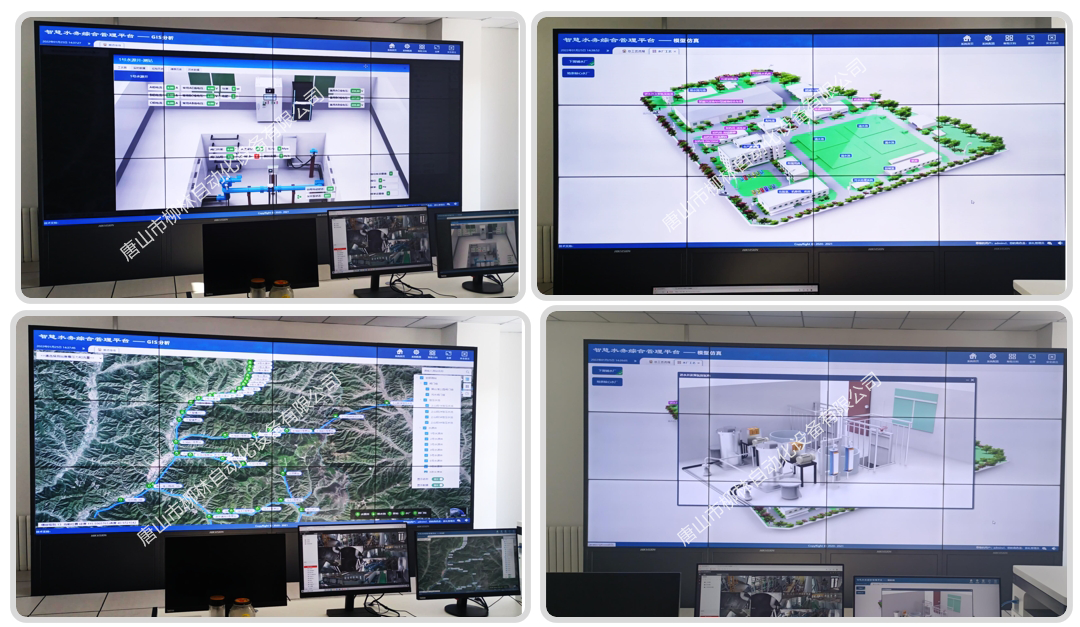 2022冬奧會(huì)智慧供水項(xiàng)目 2022冬奧會(huì)智慧供水項(xiàng)目