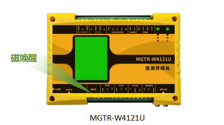 季休節(jié)能型遙測終端外觀